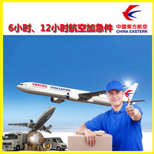 揭阳潮汕航空托运公司谈空运的四大作用是什么